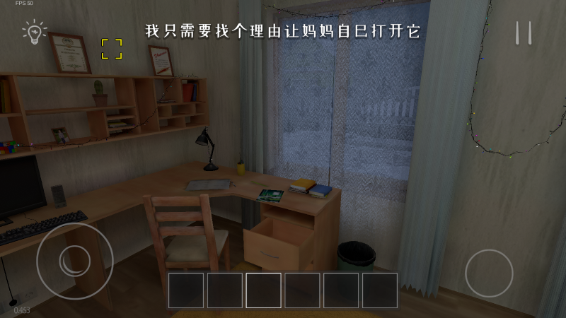 逃跑男孩中文版(2)