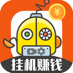 云端挂机最新版