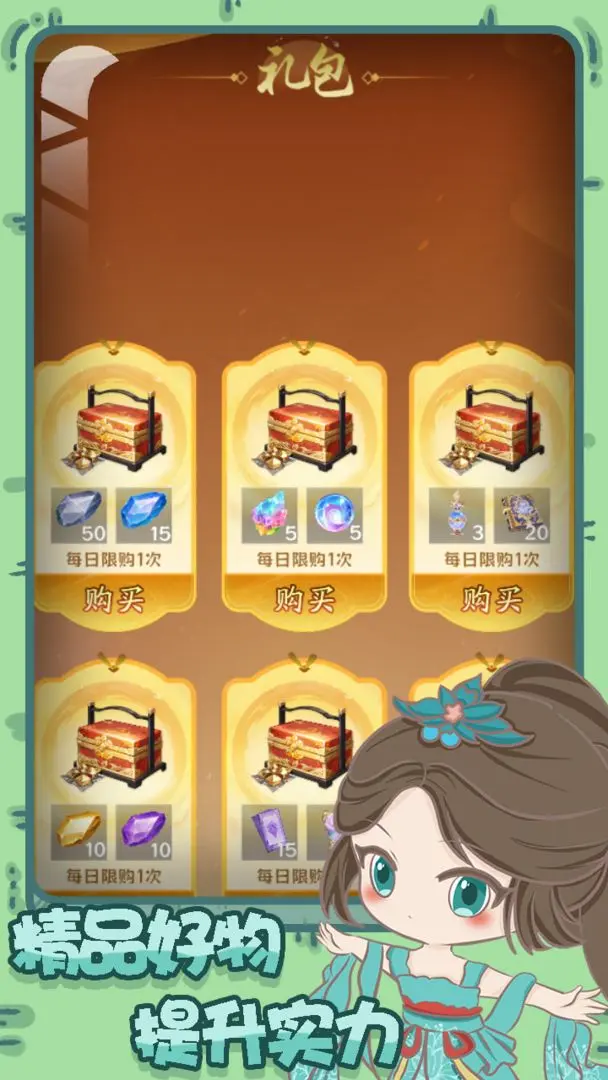 铸剑录3