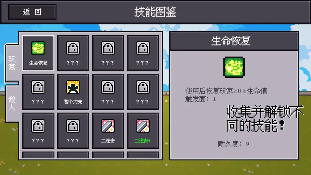 骰子对决图1