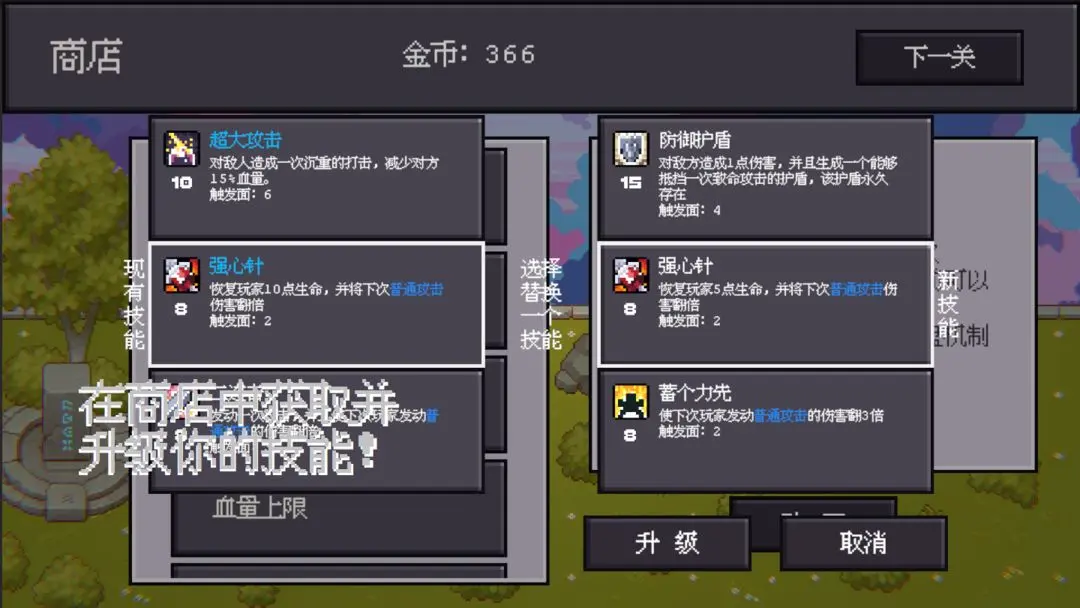 骰子对决图3