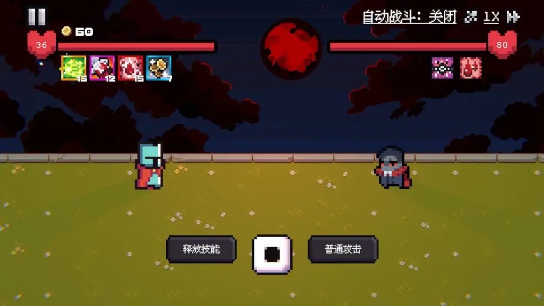 骰子对决图4