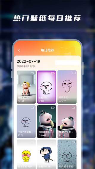 大众动态壁纸(3)