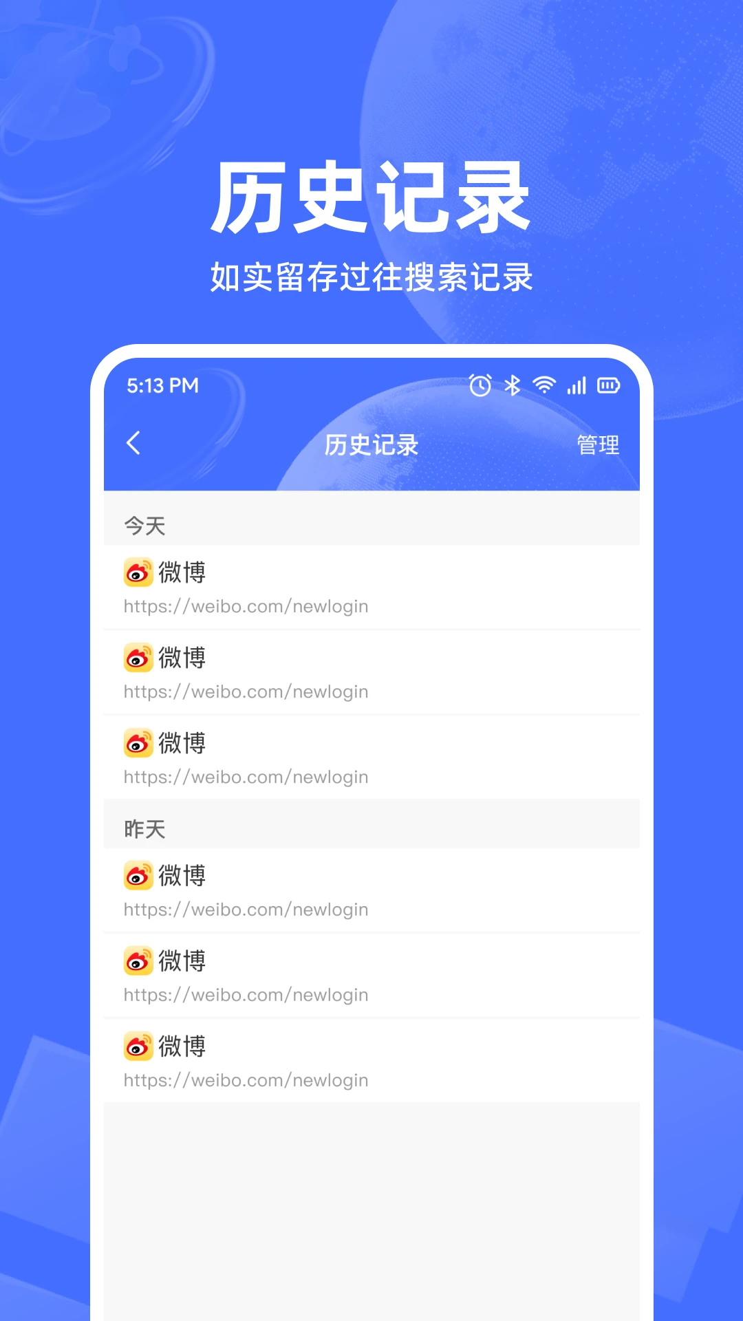UD浏览器图3