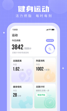 步多多(1)