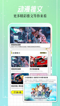 小飞漫画图3