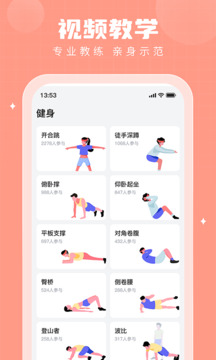 步多多(2)