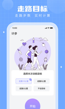 步多多(4)