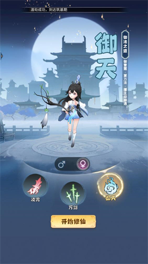 主宰世界(1)