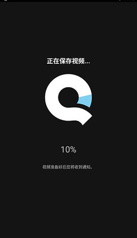 Quik图2