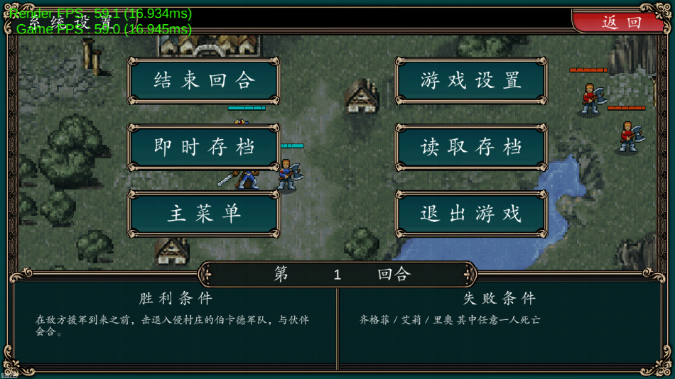 魔剑镇魂曲英雄之泪通用版图2