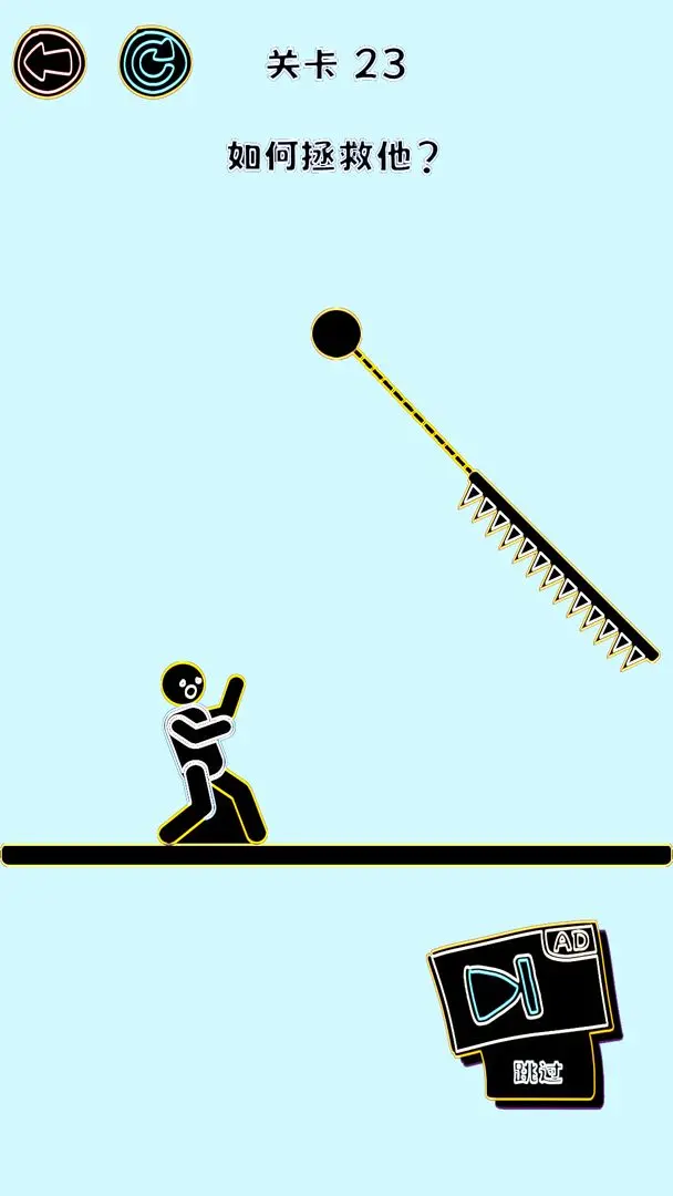 画线救人图3