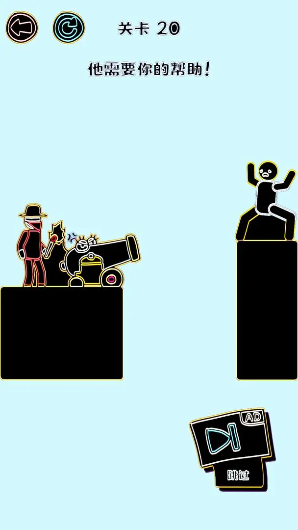 画线救人图4