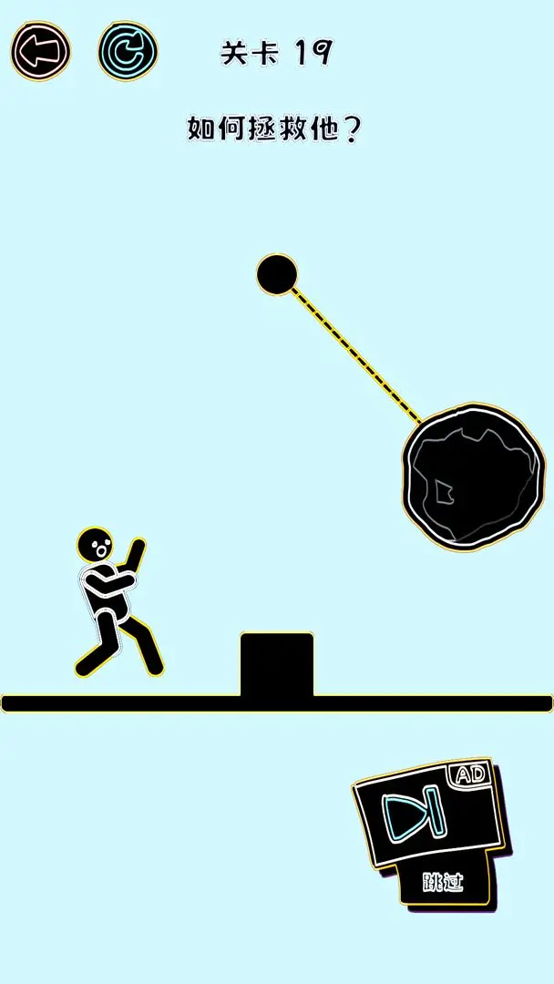 画线救人图5