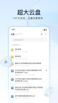 迅雷(3)