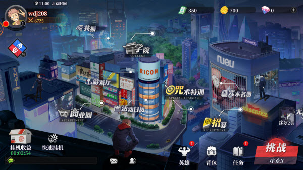 苍蓝回响图1
