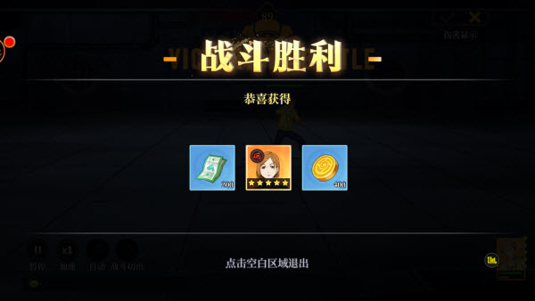 苍蓝回响图4