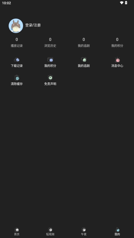 鸭梨视频图4