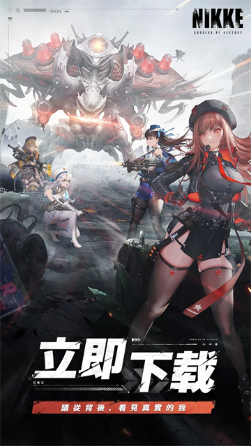 NIKKE胜利女神安卓直装版(3)