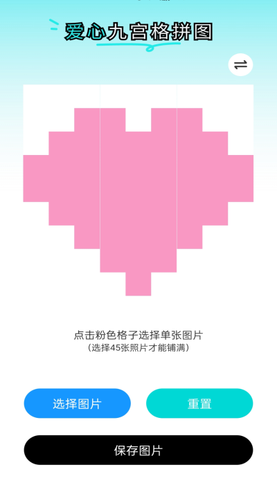 快乐WiFi原版图4