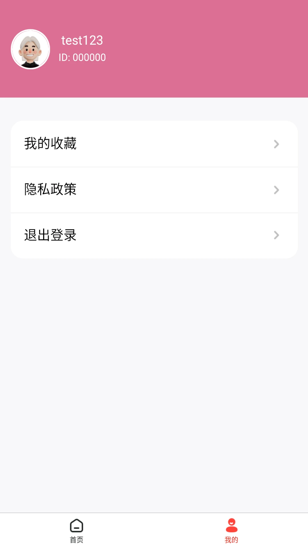 dada壁纸图3