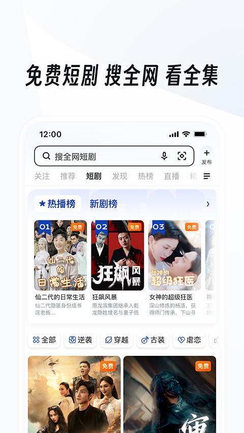 UC浏览器2026图1