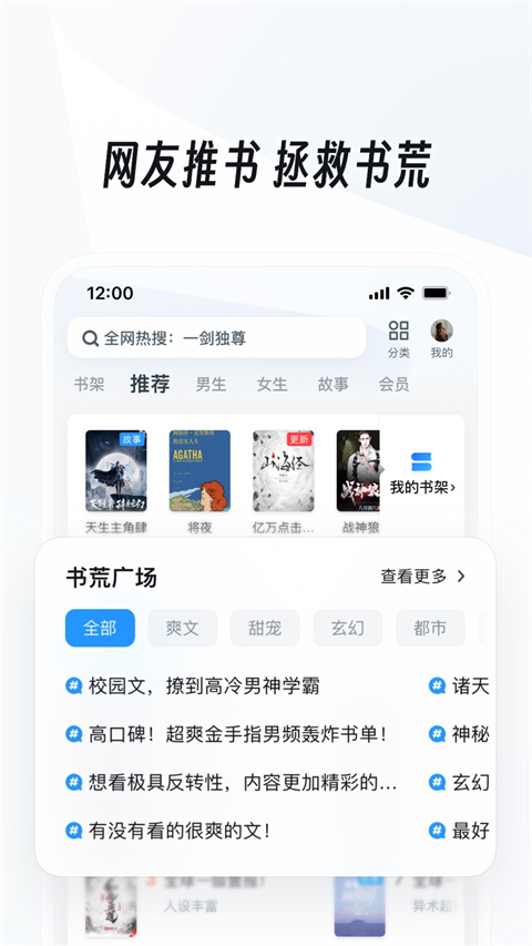 UC浏览器2026图2