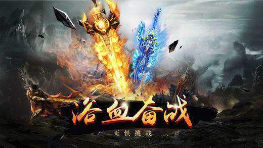 传奇可视化编辑器手游直装版(3)