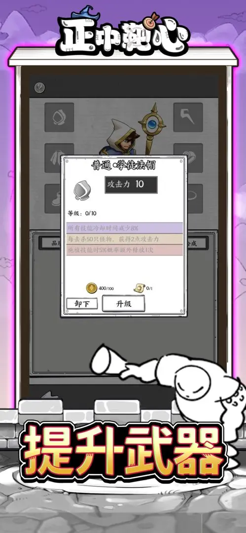 正中靶心(3)
