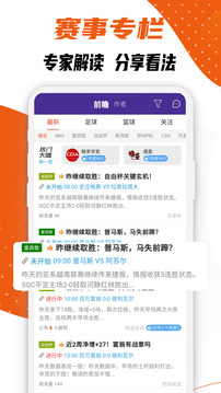 捷报比分(1)