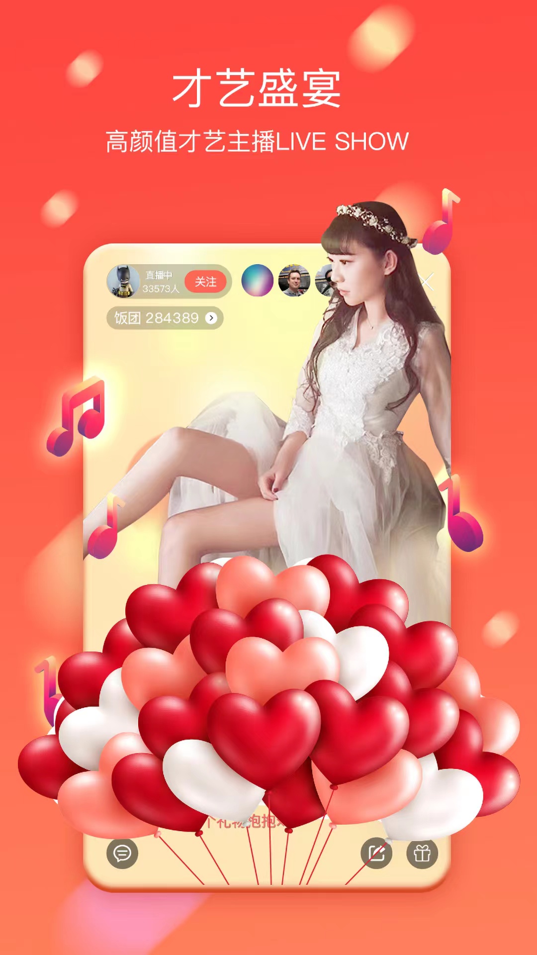 乐缘交友图4