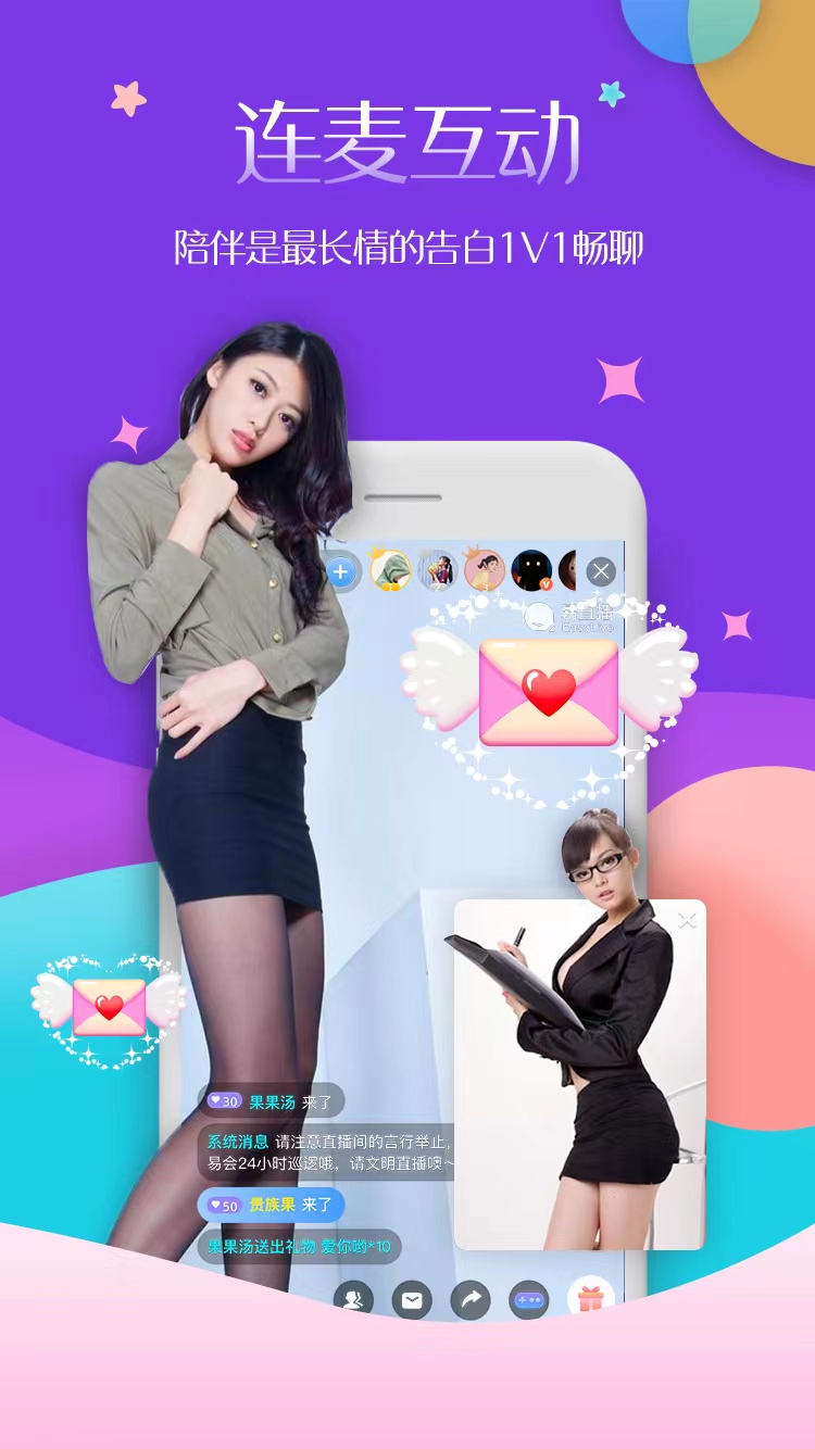 乐缘交友图5