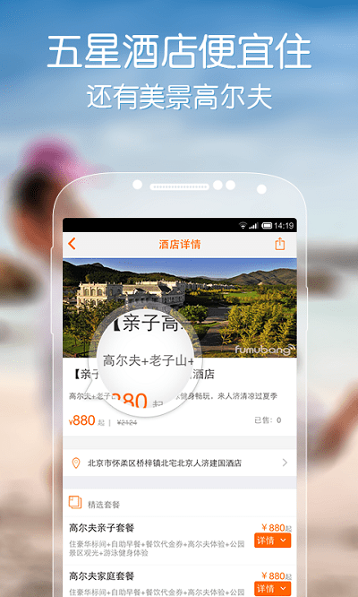 父母邦最新版(3)