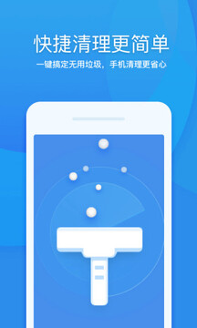 360清理大师图1