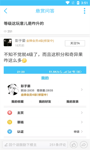 奇异社区历史版