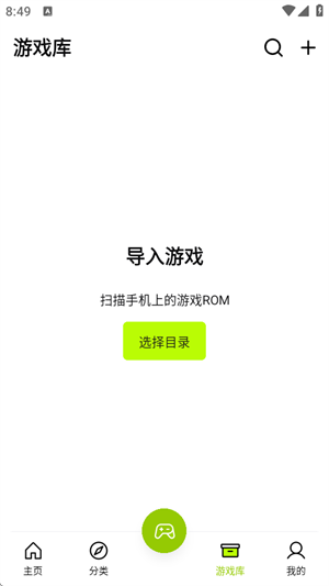 飞鸟游戏模拟器(1)