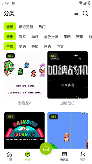 飞鸟游戏模拟器(2)