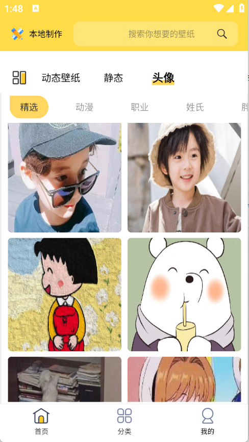 最美壁纸(5)