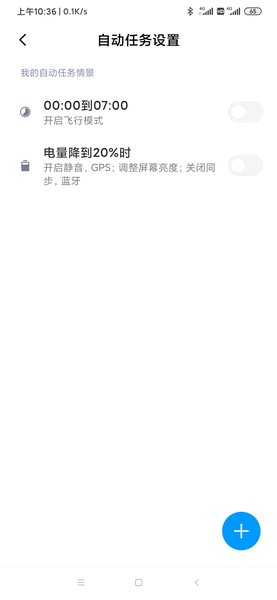 小米电量和性能图4