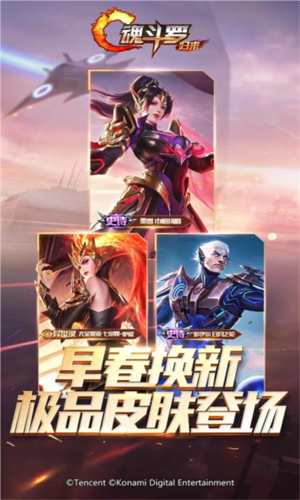 魂斗罗归来安卓版图3