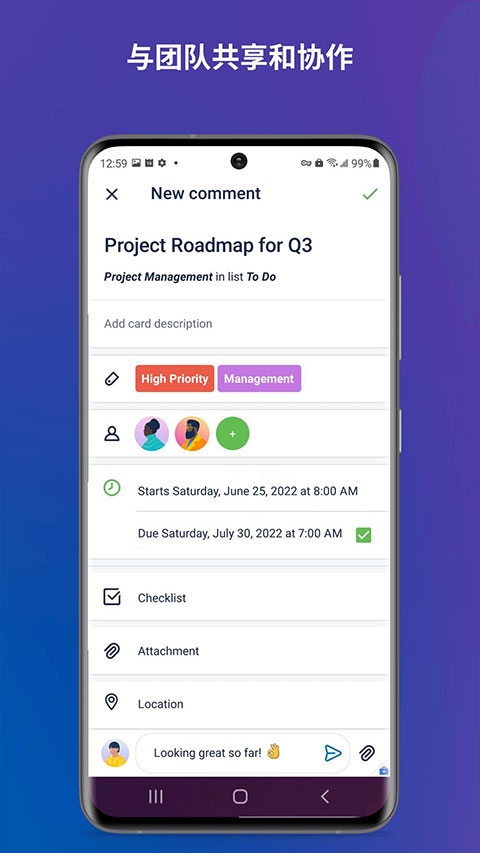 Trello