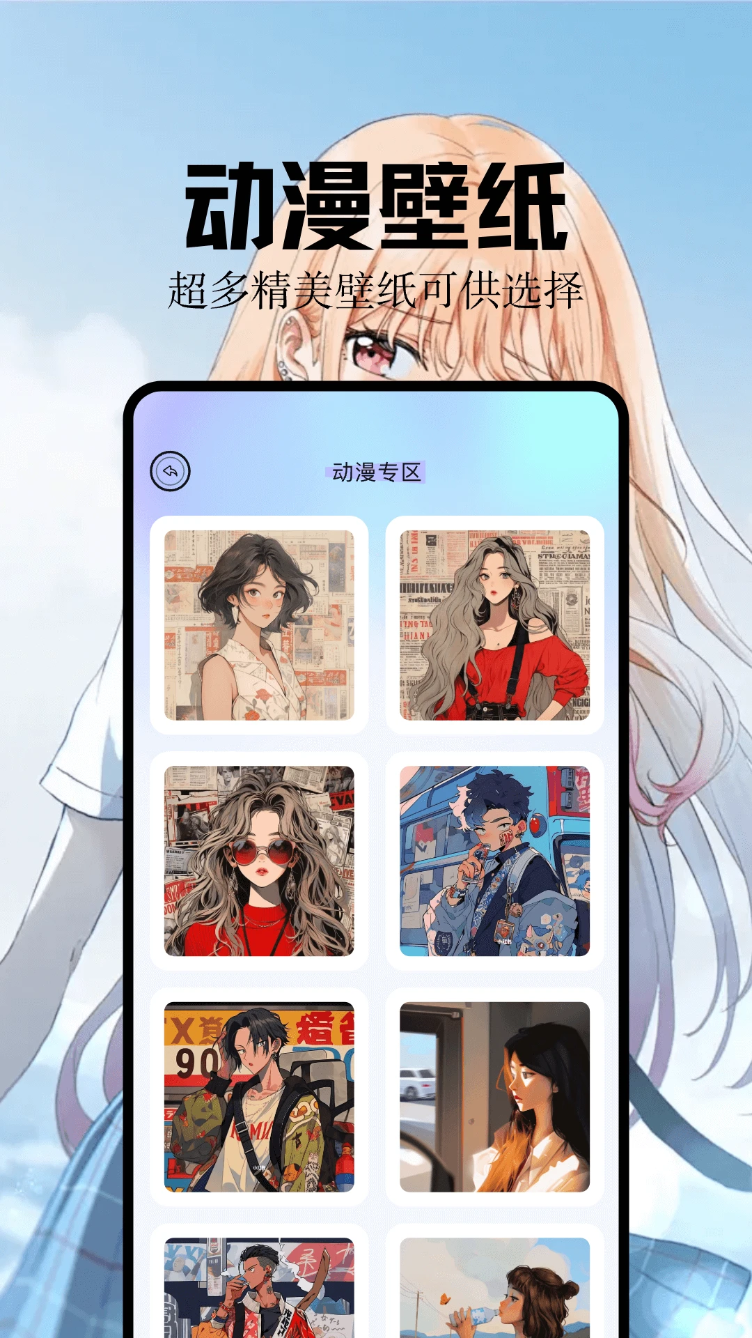 开心满电图1
