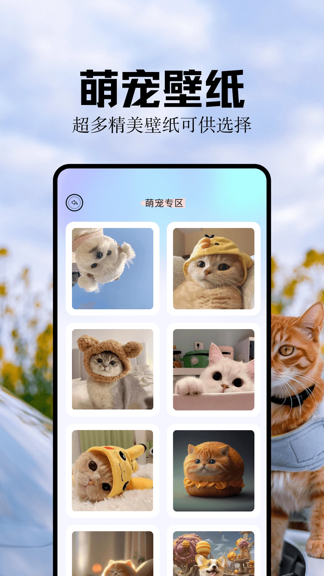 开心满电图2