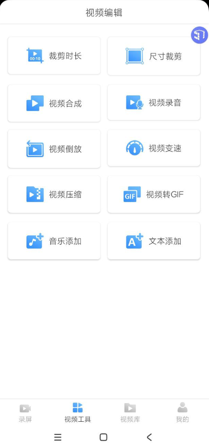 风云录屏大师(3)