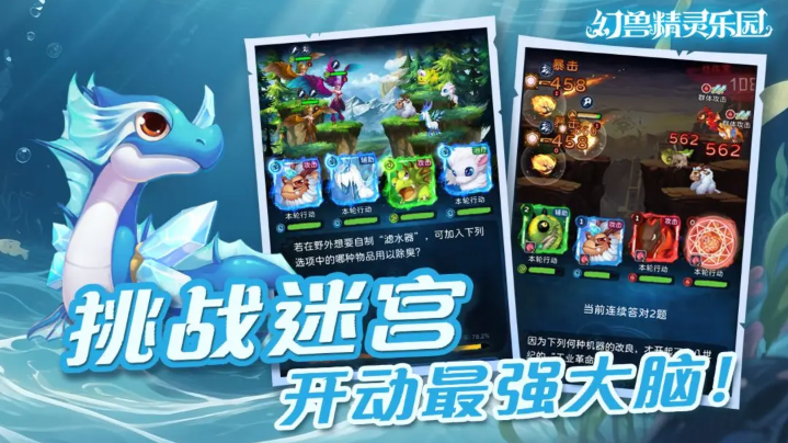 幻兽精灵乐园(1)