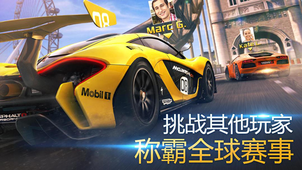 狂野飙车8高配版图4
