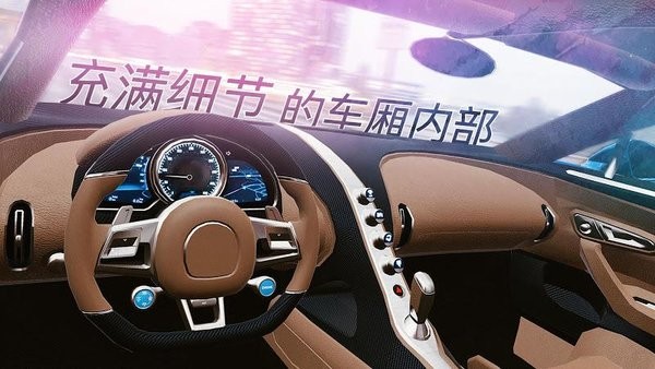 真实泊车2图1