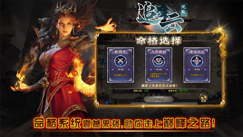 追云沉默手游版图2