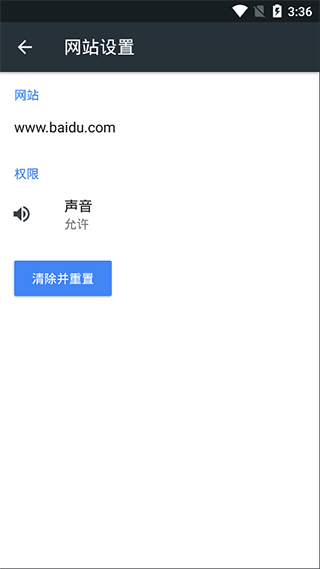 Kiwi浏览器图2