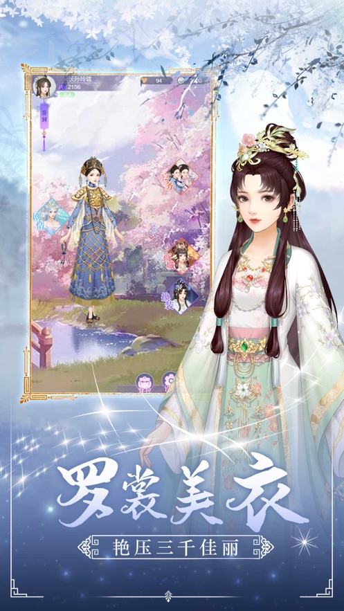 后宫秘史4